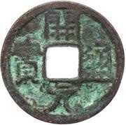 1 Cash - Anonymous Kaiyuan Tongbao; Gui obverse image