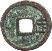 1 Cash - Anonymous Kaiyuan Tongbao; Gui, China, 841-907 reverse image