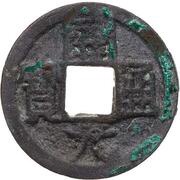 1 Cash - Anonymous Kaiyuan Tongbao; Jing; type 2 obverse image