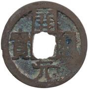 1 Cash - Anonymous Kaiyuan Tongbao; Luo; with crescent obverse image
