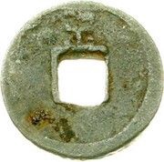 1 Cash - Anonymous Kaiyuan Tongbao; Ping, China, 841-907 reverse image