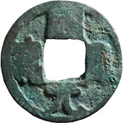 1 Cash - Anonymous Kaiyuan Tongbao; Tan obverse image