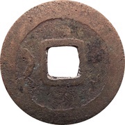 1 Cash - Songyuan Tongbao; with crescent, China, 960-976 reverse image