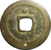 1 Cash - Songyuan Tongbao; with dot, China, 960-976 reverse image