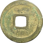 1 Cash - Songyuan Tongbao, China, 960-976 reverse image
