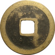 1 Cash - Taiping Tongbao, China, 976-989 reverse image