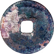 1 Cash - Zhidao Yuanbao; Running script; without dot, China, 995-997 reverse image