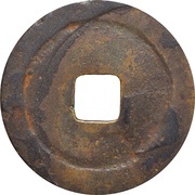 1 Cash - Zhidao Yuanbao; Grass script, China, 995-997 reverse image