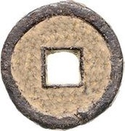 1 Cash - Xiangfu Yuanbao; iron, China, 1008-1016 reverse image