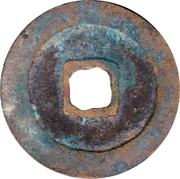 1 Cash - Xiangfu Yuanbao, China, 1008-1016 reverse image