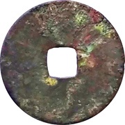1 Cash - Xiangfu Yuanbao; privately cast, China, 1008-1016 reverse image