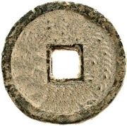 1 Cash - Tianxi Tongbao; iron, China, 1017-1022 reverse image