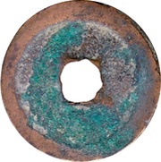1 Cash - Jingyou Yuanbao; Seal script, China, 1034-1038 reverse image