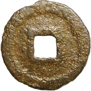 1 Cash - Huangsong Tongbao; Regular script; iron, China, 1039-1054 reverse image