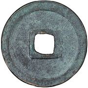 1 Cash - Zhihe Yuanbao; Clerical script, China, 1054-1055 reverse image