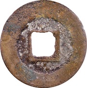 1 Cash - Zhihe Tongbao; Seal script, China, 1054-1055 reverse image