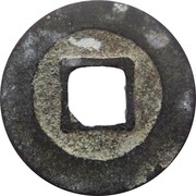1 Cash - Zhihe Tongbao; Regular script, China, 1054-1055 reverse image