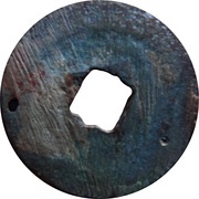 1 Cash - Jiayou Yuanbao; Clerical script, China, 1056-1063 reverse image