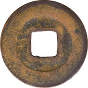 1 Cash - Jiayou Tongbao; Seal script, China, 1056-1063 reverse image