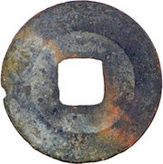 1 Cash - Jiayou Tongbao; Regular script, China, 1056-1063 reverse image