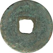 1 Cash - Zhiping Yuanbao; Running script, China, 1064-1067 reverse image
