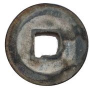 1 Cash - Zhiping Tongbao; Clerical script, China, 1064-1067 reverse image