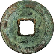 1 Cash - Xining Yuanbao; Seal script; type 1, China, 1068-1077 reverse image