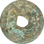 1 Cash - Xining Yuanbao; Running script, China, 1068-1077 reverse image