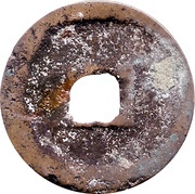 1 Cash - Yuanfeng Tongbao; Running script, China, 1078-1085 reverse image