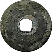 1 Cash - Yuanfeng Tongbao; Running script; with crescent, China, 1078-1085 reverse image