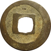 1 Cash - Yuanfeng Tongbao; Running script; with dot, China, 1078-1085 reverse image
