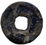 1 Cash - Yuanfeng Tongbao; Running script; iron, China, 1078-1085 reverse image