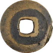 1 Cash - Shaosheng Yuanbao; Seal script, China, 1094-1097 reverse image