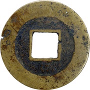 1 Cash - Shaosheng Yuanbao; Running script, China, 1094-1097 reverse image