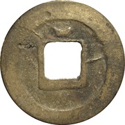 1 Cash - Shaosheng Yuanbao; Running script; with crescent, China, 1094-1097 reverse image