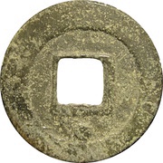 1 Cash - Shaosheng Yuanbao; Running script; with dot, China, 1094-1097 reverse image
