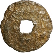 1 Cash - Yuanfu Tongbao; Clerical script; iron, China, 1098-1100 reverse image