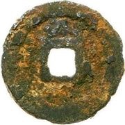 1 Cash - Yuanfu Tongbao; Running script; Fen; iron, China, 1098-1100 reverse image