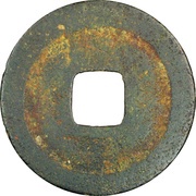 1 Cash - Shengsong Yuanbao; Seal script, China, 1101-1106 reverse image