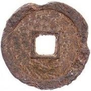 1 Cash - Shengsong Yuanbao; Seal script; iron, China, 1101-1106 reverse image
