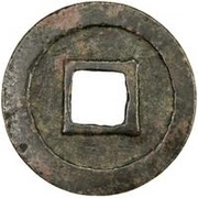 1 Cash - Chongning Tongbao, China, 1102-1106 reverse image