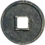 1 Cash - Daguan Tongbao, China, 1107-1110 reverse image