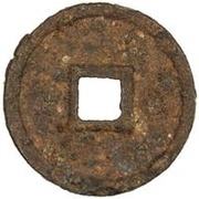 1 Cash - Daguan Tongbao; Running script; iron, China, 1107-1110 reverse image