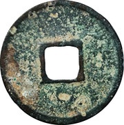 1 Cash - Zhenghe Tongbao; Regular script, China, 1111-1118 reverse image