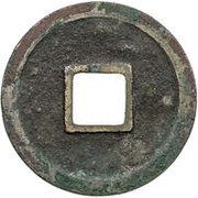 1 Cash - Xuanhe Tongbao; Clerical script, China, 1119-1125 reverse image
