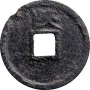 1 Cash - Xuanhe Tongbao; Slender Gold script; Shaan; iron, China, 1119-1125 reverse image