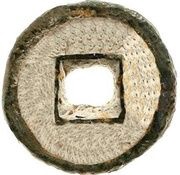 1 Cash - Jingkang Tongbao; Clerical script; iron, China, 1126-1127 reverse image