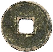1 Cash - Jianyan Tongbao; Regular script, China, 1127-1130 reverse image
