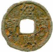 1 Cash - Shaoxing Tongbao; Li obverse image