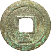1 Cash - Qingyuan Tongbao, China, 1195-1200 reverse image